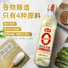 海天0金标米醋500ml*1 商品缩略图0