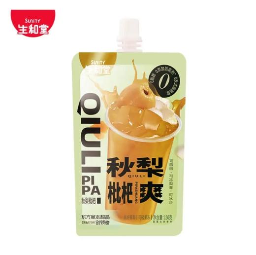 生和堂秋梨枇杷爽可吸果冻150g 商品图0
