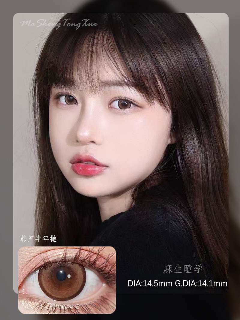 DK349狗狗眼棕（佩戴直径：14.5mm）