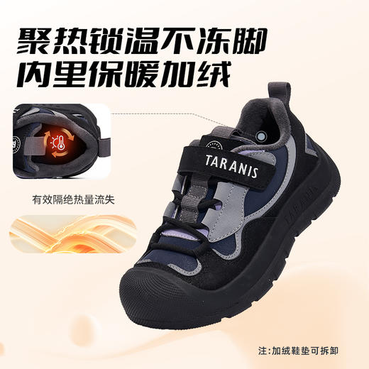 【新品】泰兰尼斯小童段冬款加绒全包头防踢运动鞋T01X5D8450 商品图3