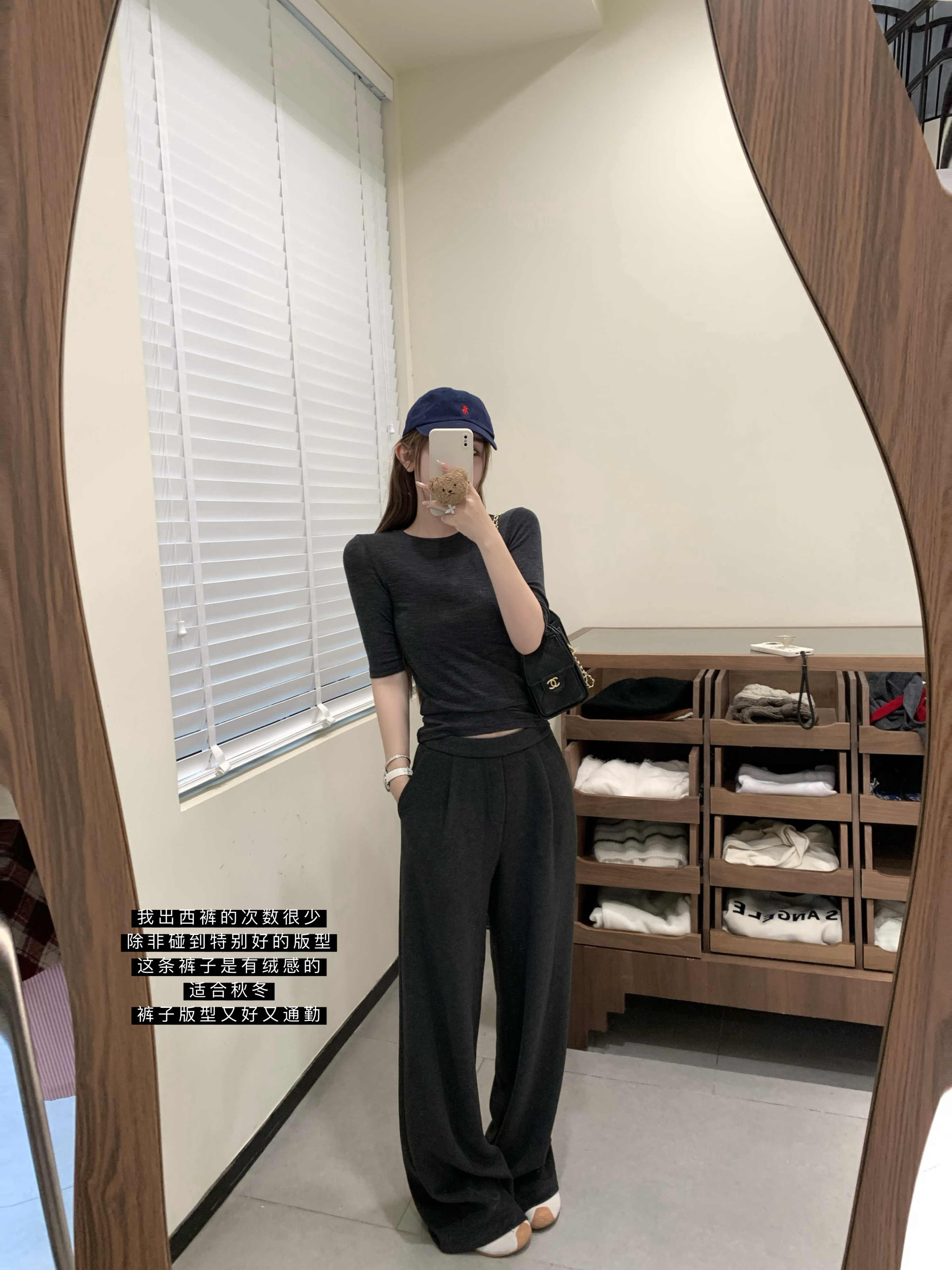 Read Nameless /莱赛尔羊毛羊绒深灰裤 2025/10/18