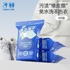 子初牌多功能清洁湿巾 200*150mm 60抽/包*3包/箱 （含1个挂钩3个背贴） 商品缩略图0