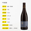 傲杰/傲阁向日园林伯格GG红葡萄酒2016 干型 13%vol 750ml 商品缩略图2