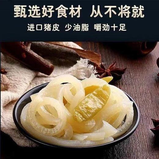 【秒杀 保质期到2025.12.10】有友猪皮晶山椒味60g/90g 商品图3