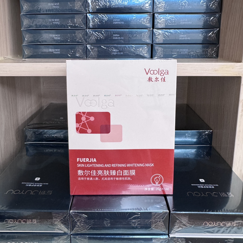 敷尔佳亮肤臻白面膜5片装/盒 美白补水保湿去黄气暗沉提亮肤色