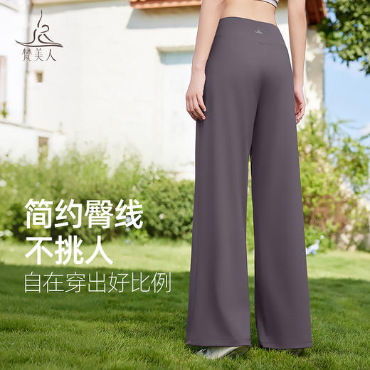 梵美人 F9070 小个子低腰 宽松阔腿拖地裤 裸感面料 商品图3