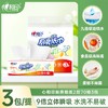 心相印70抽*3二层无香厨房用纸【一箱请拍16提】 商品缩略图0
