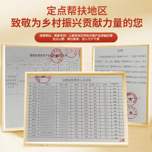 邻家饭香 高山农家香米 5kg/袋 真空双层包装 乡村振兴 消费帮扶 832系列 FP119 商品图7