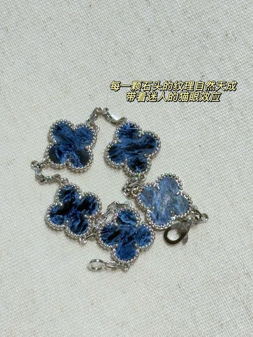 Vca梵克*雅宝  限量版彼得石手链 商品图7