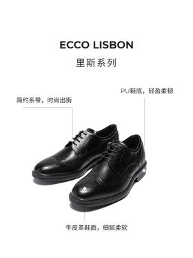 【9.5折】5楼ECCO爱步男布洛克真皮男正装德比鞋里斯622164吊牌价1999活动价1899