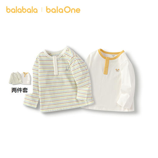 【balaOne】巴拉巴拉童装宝宝长袖T恤打底衫婴儿上衣两件装清新萌 商品图1