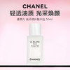 【新品特惠】CHANEL 香奈儿 光采修护精华油 50ml 商品缩略图0