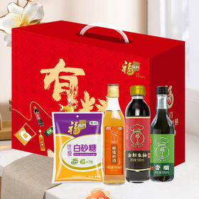 【2025中粮】福临门有料调味品礼盒A型-FN