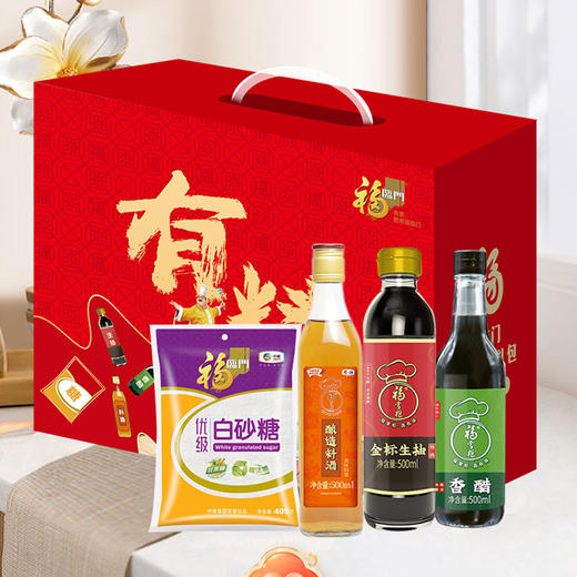 【2025中粮】福临门有料调味品礼盒A型-FN 商品图0