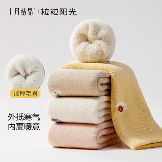 粒粒阳光婴儿袜男女童长筒袜秋冬款新生宝宝袜子儿童加厚毛圈3双 商品图1