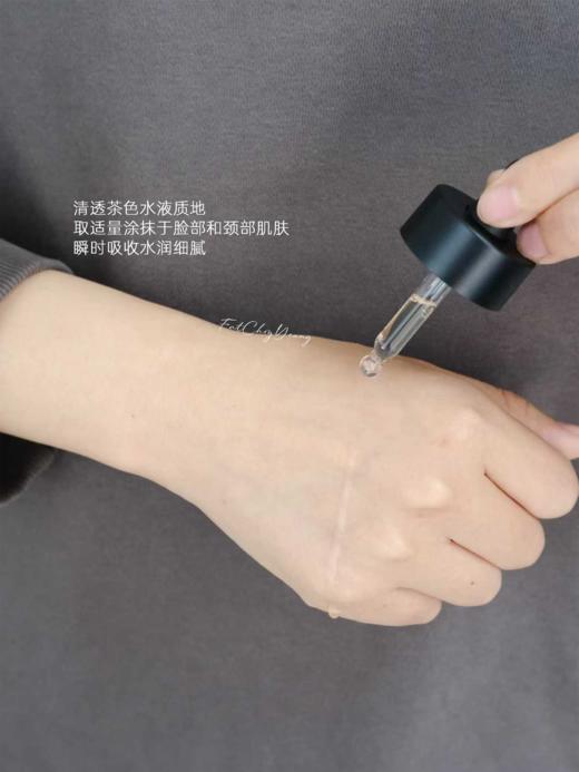 呵护肌理 柔韧焕新  zilicare自理茶汤精华30ml 面霜50g 保湿补水 商品图2