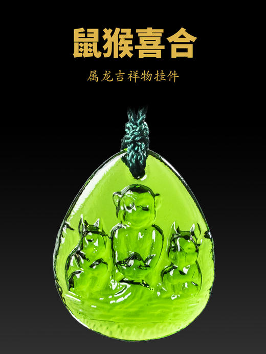 2026年生肖龙吉祥物 商品图1
