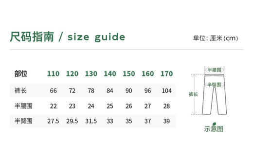 【可露丽穿搭·慕斯糯糯裤】植木童装2025秋冬新款女童瑜伽裤喇叭裤 商品图5