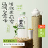 好望水 蜜桃石斛水/茉莉薏米水/柠萌薏米水PET装500ml*15 配料干净 72小时发货 商品缩略图3