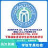 定制深圳市坪山外国语教育集团龙田小学校徽姓名贴胸章缝制包邮51 商品缩略图0