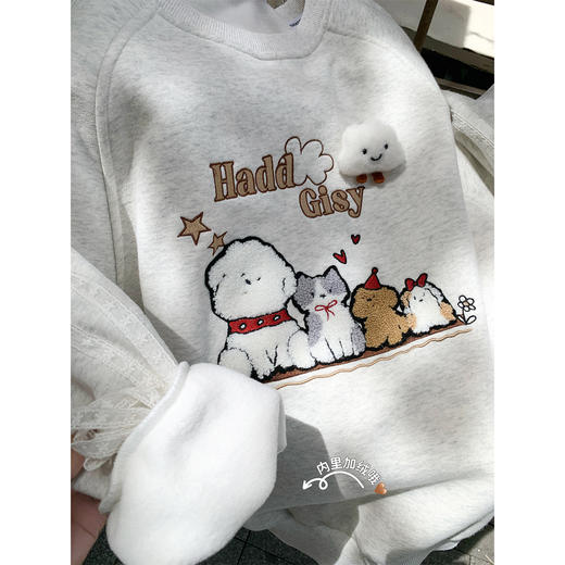 <曾小咸推荐>2.3现货秒杀 ！微信超特价！动物植绒刺绣卫衣 日常189.99 立减100 秒杀89.99！！ 商品图3