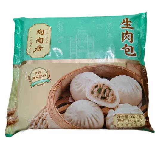 陶陶居生肉包（9个装） 337.5g/袋 商品图0