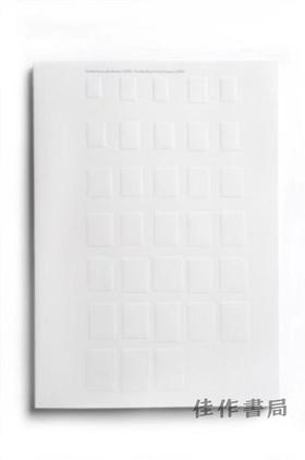 De Best Verzorgde Boeken 2008 / The Best Dutch Book Designs 2008 / 2008年荷兰最佳书籍设计