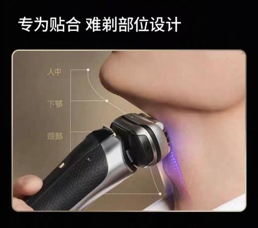【6F】博朗德国进口9系巅峰2.0版电动剃行刀9727S 商品图10