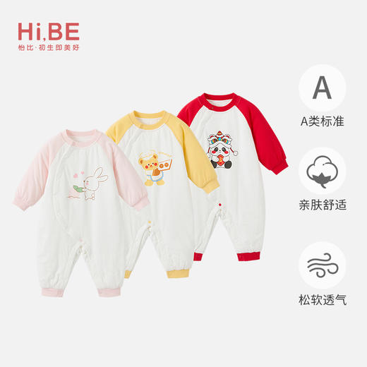 怡比好运来长袖斜襟哈衣HY25WIN045中国红/中黄59#-90# 商品图0