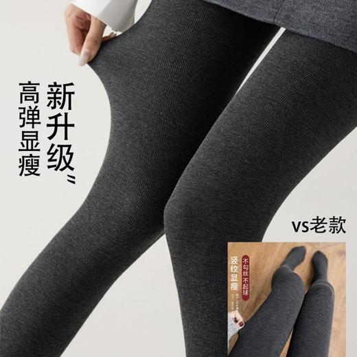 【三种不同厚度可选 均码】酷艾妮时尚百搭竖条纹打底裤 面料柔软细腻亲肤 竖条纹视觉显瘦显高 日常通勤百搭 商品图1