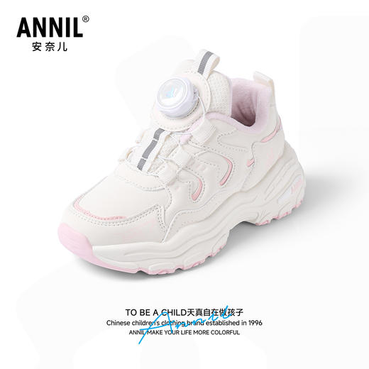 ANNIL/安奈儿童鞋女童加绒老爹鞋英氏旋转户外休闲鞋HG5405611 商品图0