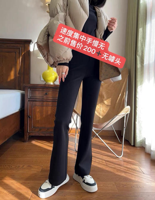 加绒马蹄裤 商品图4