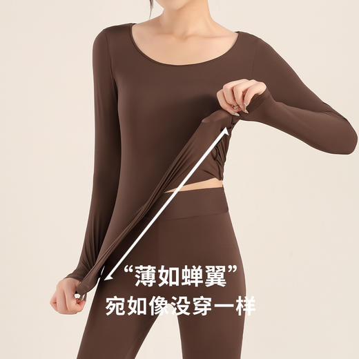 热卖39.9开秒❗️❗️❗️【轻若无感❗️ 锁温聚热 | 养肤润肤 | 柔滑贴肤】37度超薄发热保暖内衣女士秋衣秋裤套装肌底美肤衣打底衫面膜冬季。hb 商品图3