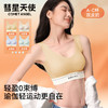 彗星天使软支撑双皮奶U领云感回弹0束缚不勒不闷背心式女士运动文胸1102# 商品缩略图0