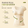 磨毛光面保暖小飞袖背心（可拆罩杯） 商品缩略图7