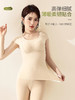 磨毛光面保暖小飞袖背心（可拆罩杯） 商品缩略图0