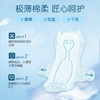 大王爱璐茜光羽极薄420夜用卫生巾8片 商品缩略图4