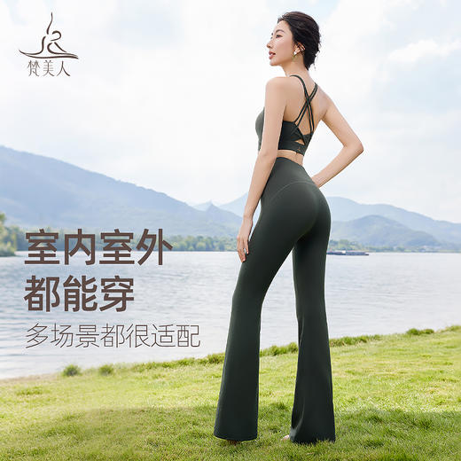 梵美人 F9077 金标莱卡 高腰 无尴尬线  温暖棉感  喇叭长裤 商品图4