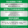 嘉实多极护0W-40 API SQ 、ACEA C3 全合成润滑油 适用于国六b²及以下车型，宝马Longlife-04;雷诺Renault RNO710/RNO 700 商品缩略图3