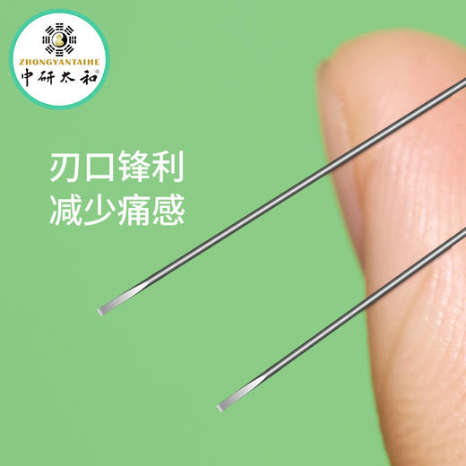 中研太和小针刀一次性无菌铜柄针刀刃针铍针超微针刀环柄型 商品图2