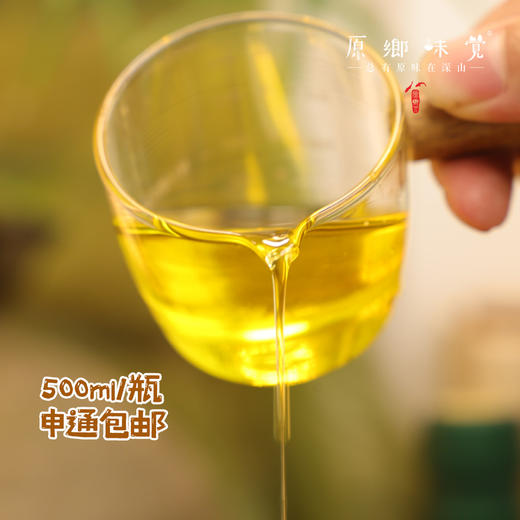 生态紫苏油（基地直发-申通包邮）|紫苏油500ml/瓶，来自甘肃庆阳，生产者：吴龙龙 【合作生产，公平贸易】 商品图2