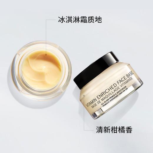 💎 妆前打底+日常保湿 一瓶搞定👌水润透亮 自带柔焦效果✨Bobbi Brown/芭比布朗橘子面霜50ml 香港直邮 商品图5