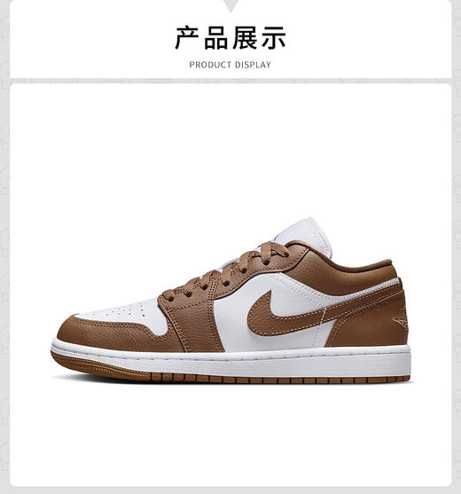 【云粉节】【8.8折】7楼NIKE耐克女鞋Air Jordan 1 Low AJ1低帮复古篮球鞋板鞋DC0774-202吊牌价849现价747 商品图0