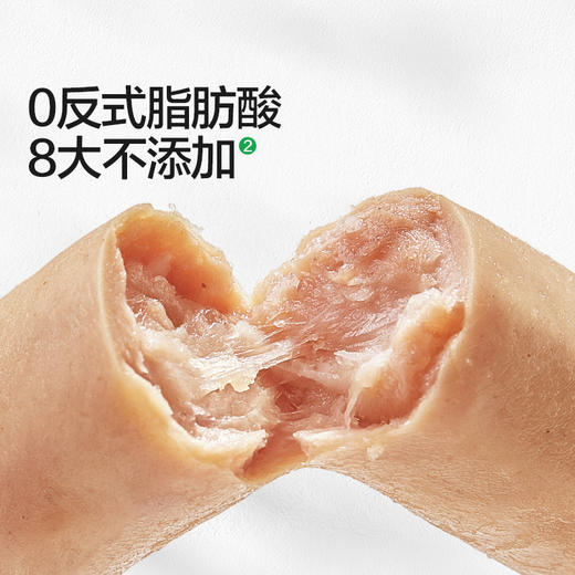 【宝宝馋了】92%黑猪肉肠儿童火腿烤肠，送12月龄宝宝辅食食谱 商品图3