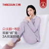 Threegun三枪 朵绒棉翻领开襟女士家居套-T80088D02 商品缩略图0