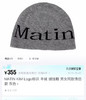 韩国Matin Kim针织冷帽毛线帽101707 商品缩略图12