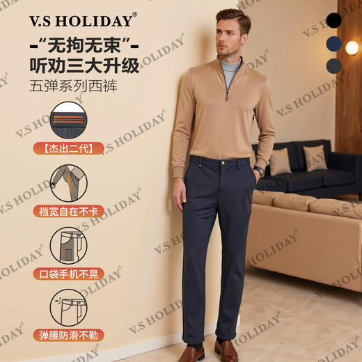 【杰出二代】婴儿面休闲裤男士春秋修身弹力舒适商务休闲/094 商品图0