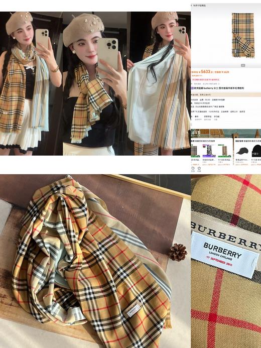 巴宝家经典格纹围巾 商品图0