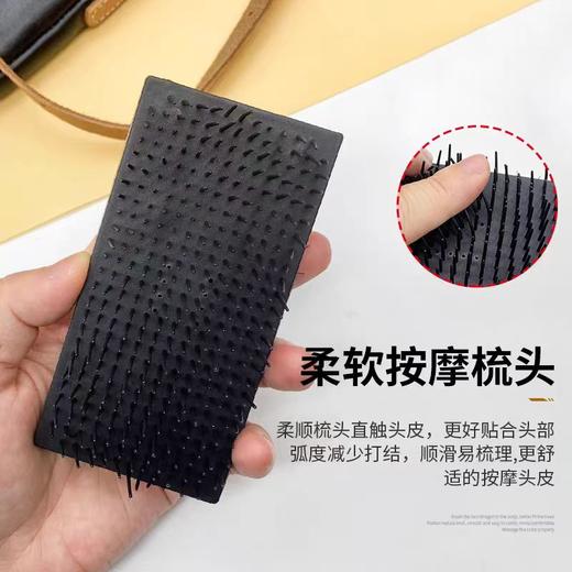 VIC+维克巧克力顺发梳防静电魔法梳化妆师便捷接发专用梳子不打结梳子 商品图2