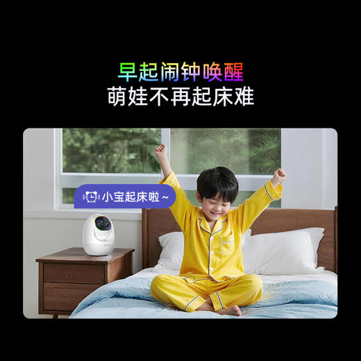 【超值】云台9Ultra昼夜真彩版 商品图4